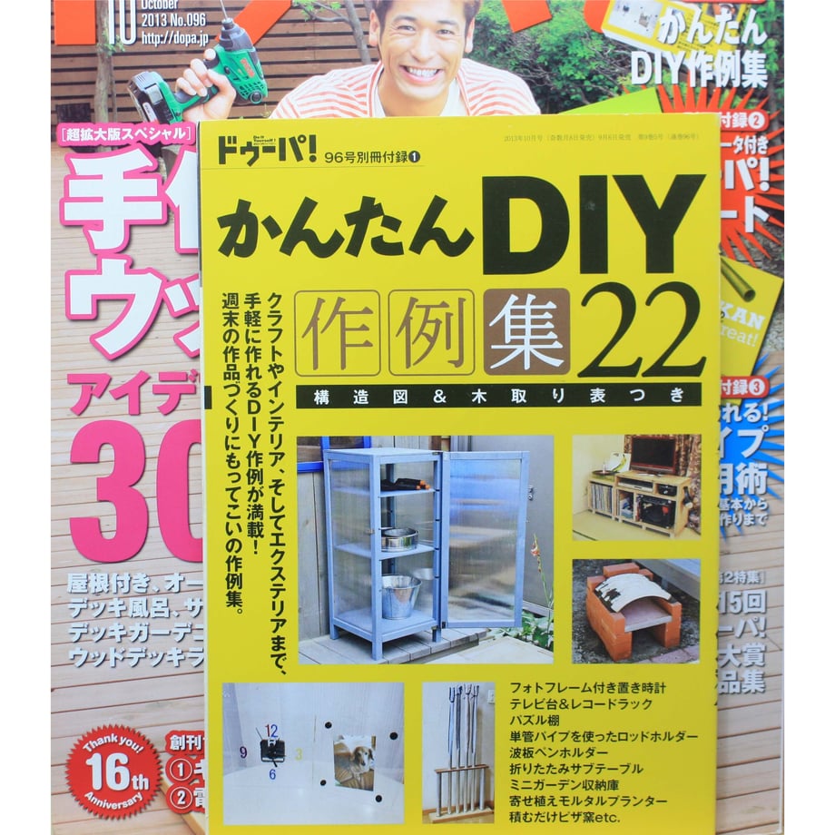 641ab3cc75fe8900402270f1