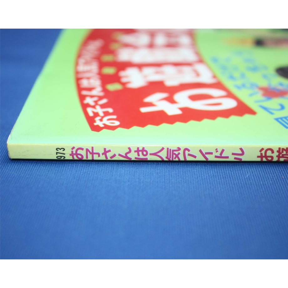 63070a0ae502b156dee27981