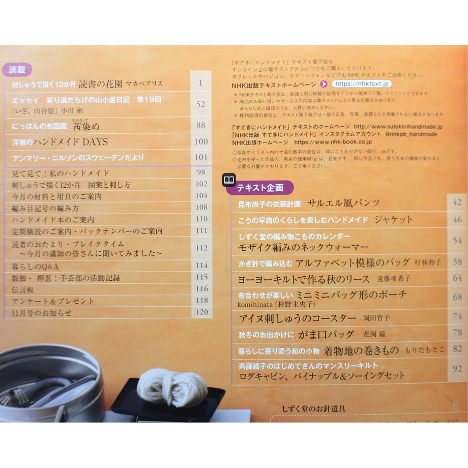 64a0d6f59dd503136ffe92f1