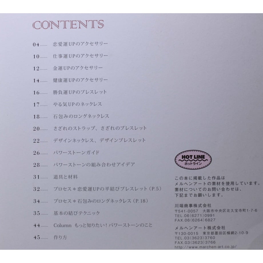 61133f5846e30e35d696c3fb