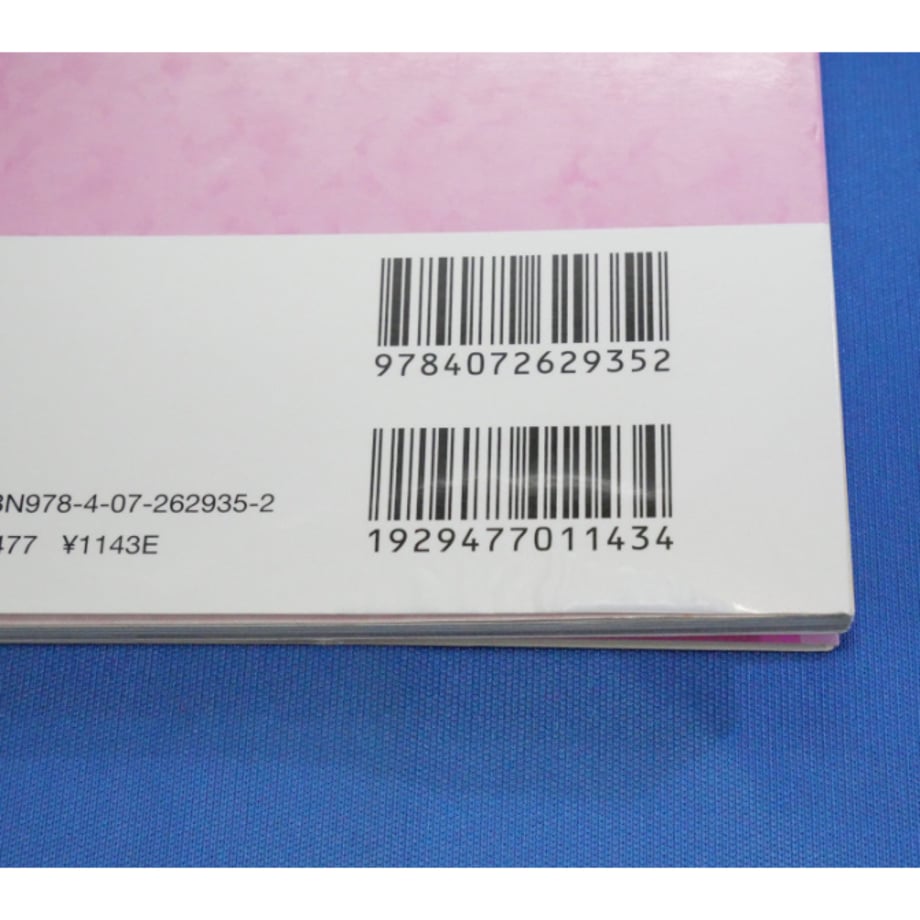 68b9033f2d3496362270eb8c