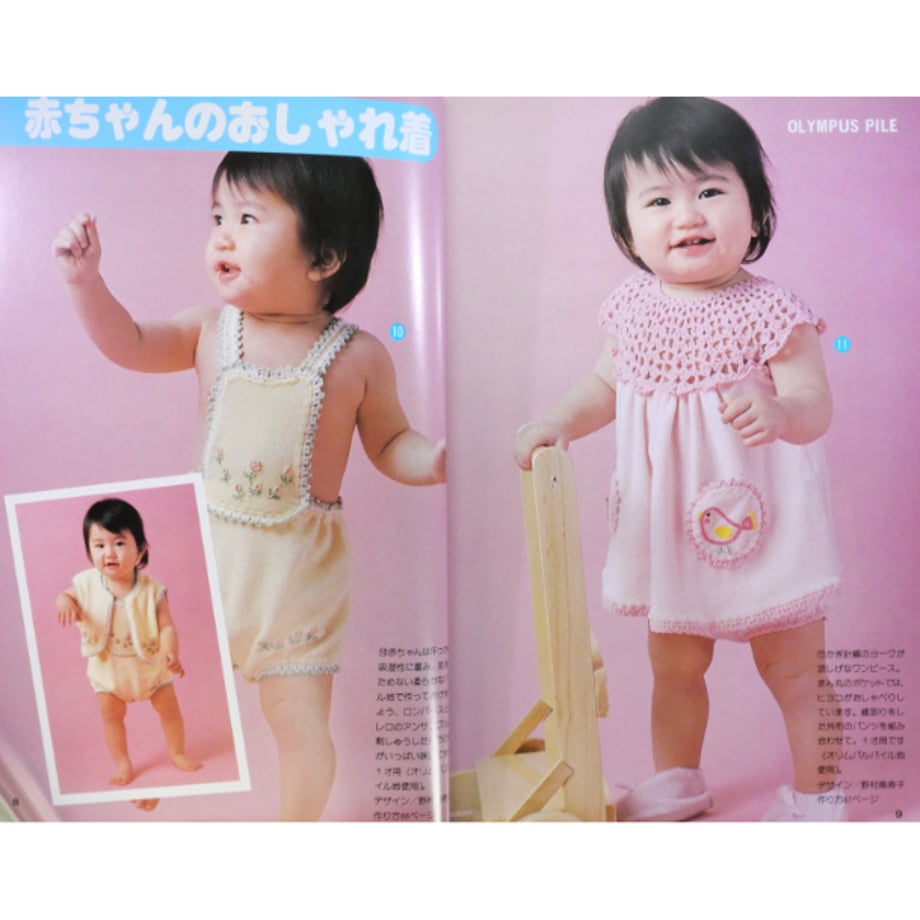 669741c4dad01e002e8c72a6