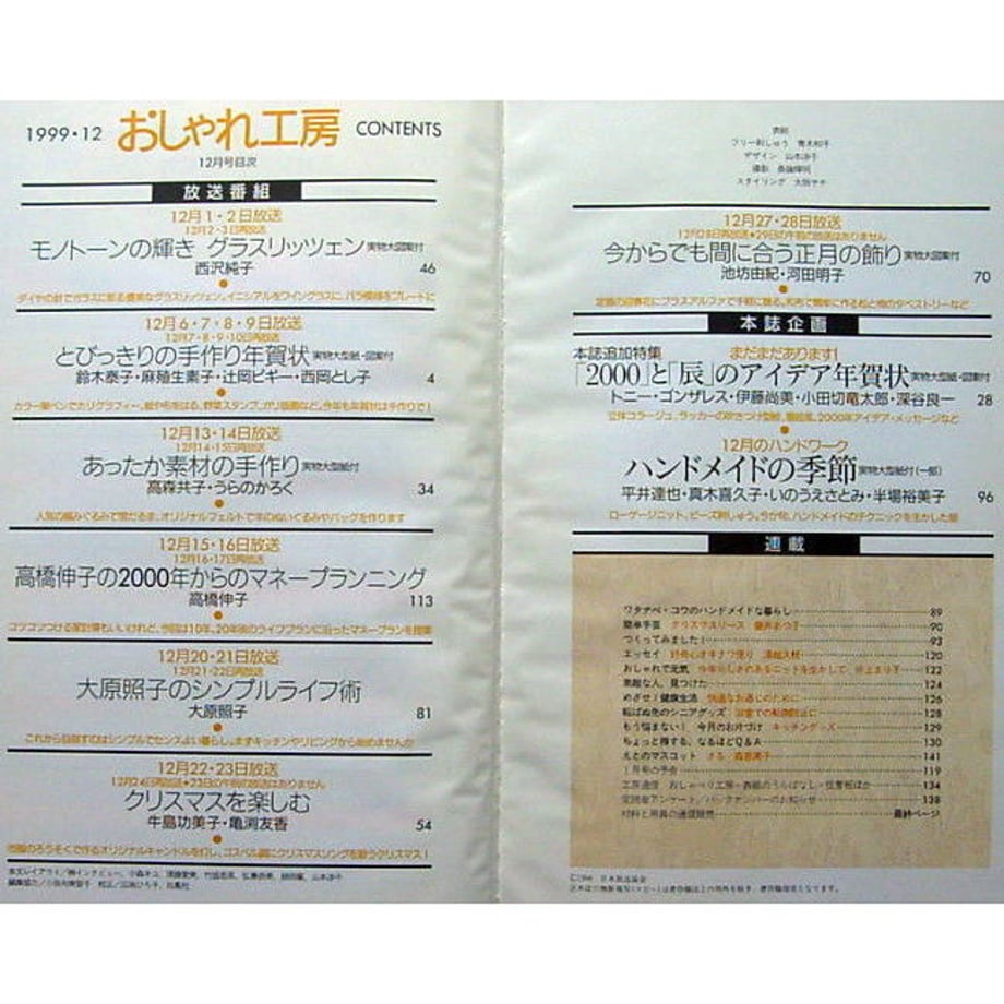 5d99a0c2bc45ac6328778c7a