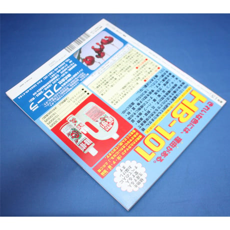 陶遊 58 / 2004 October / 新企画出版局