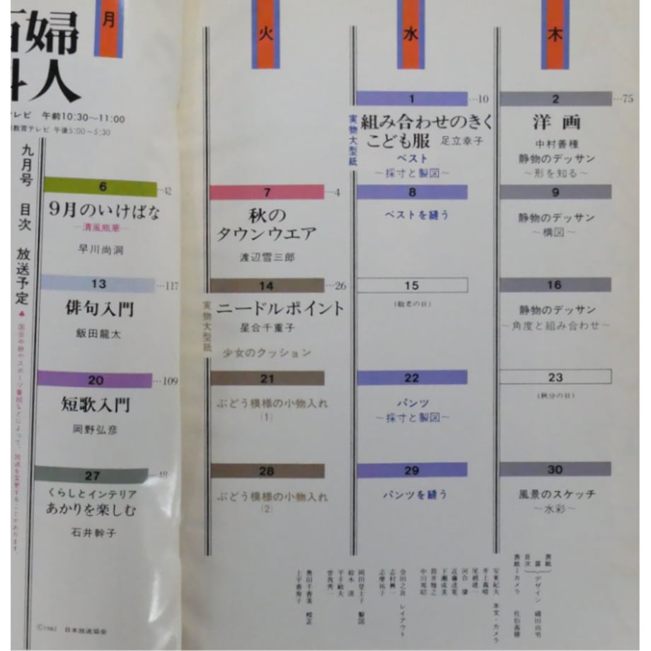 649d2fd45d272d002d4102e1