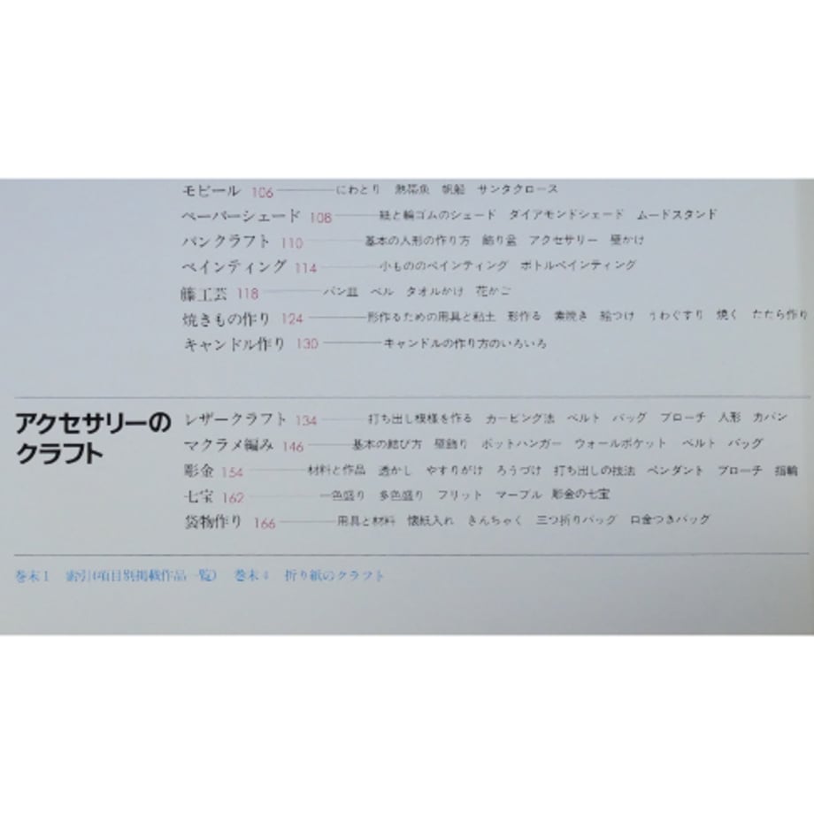 669747dfc60d69003bc28535