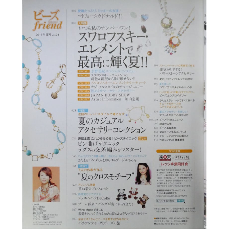 6899a02b77e8d25c19c228d2