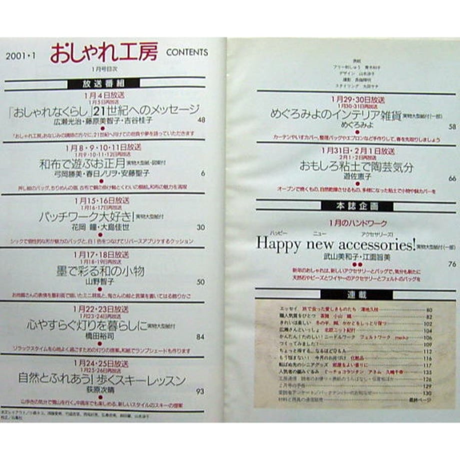 5d9978c7ff78bd65b369b96a