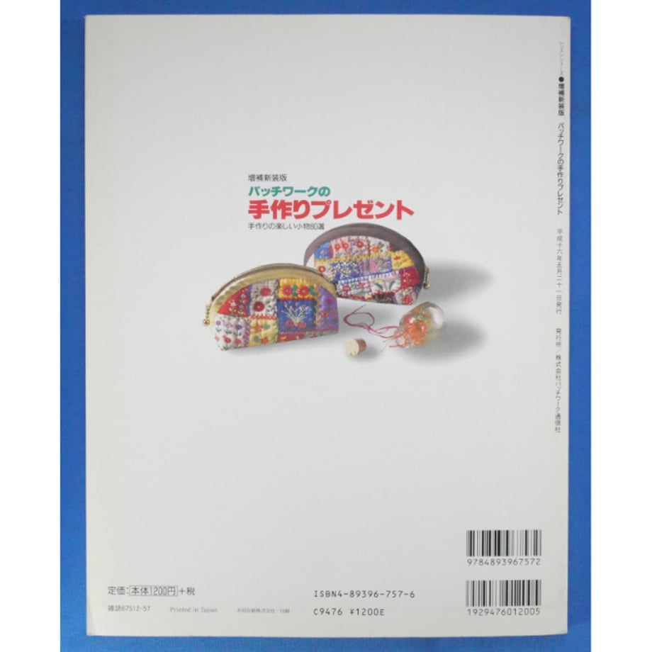 682e91a187ef5b088f6d1fda