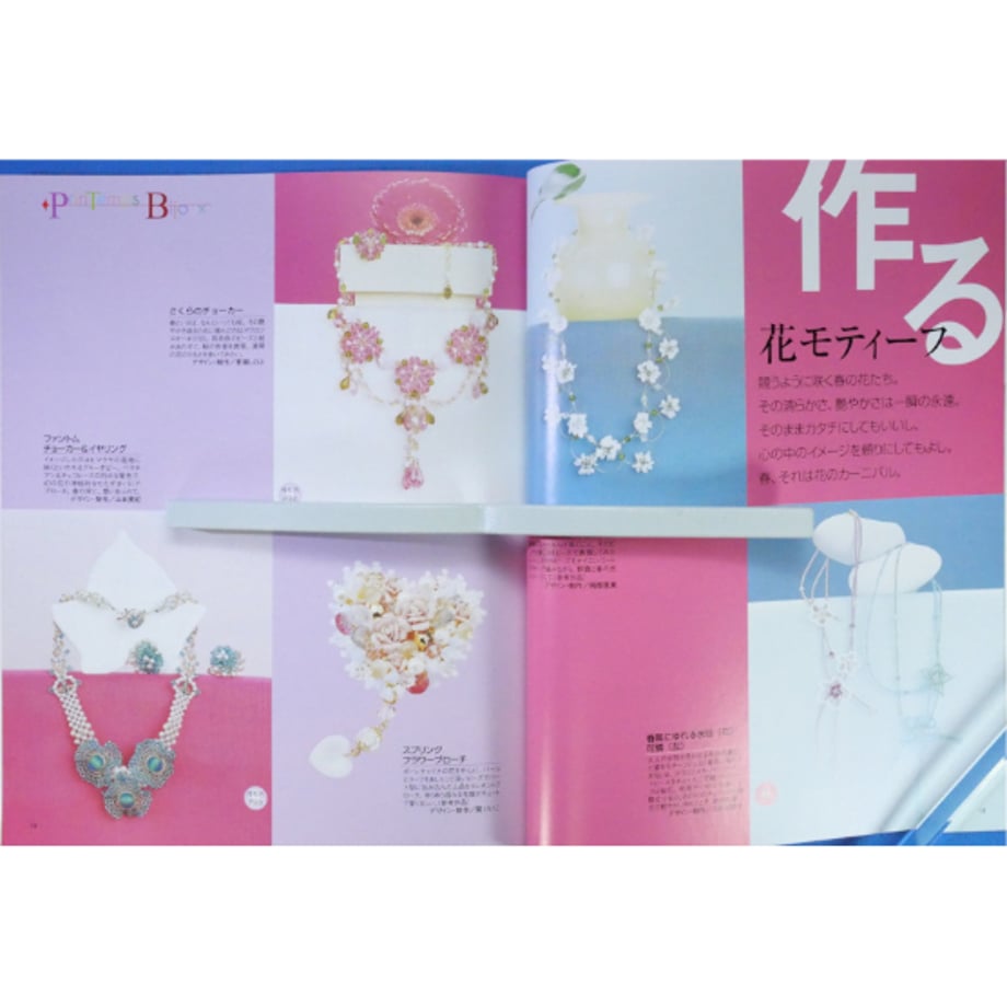 67cfcc1e1052515d263d41ac