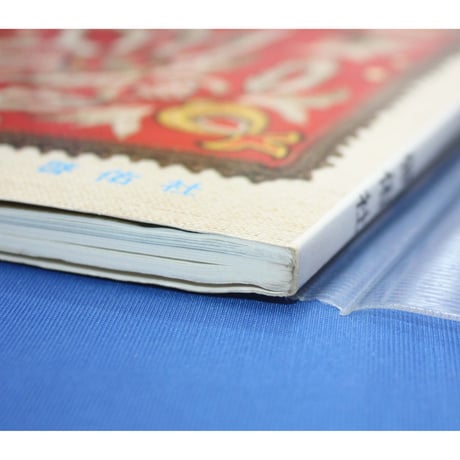 フランス刺繡と図案 25 戸塚きく・貞子 / 啓佑社