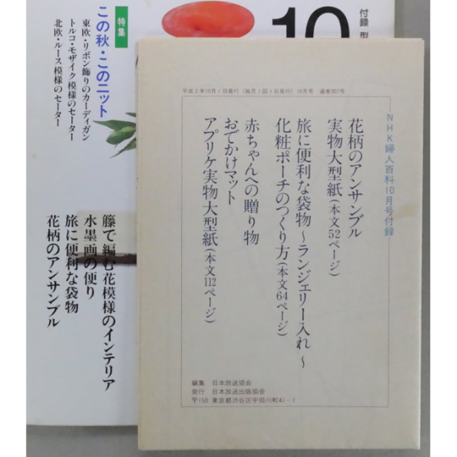 649fc3c87c077d007c876aa7