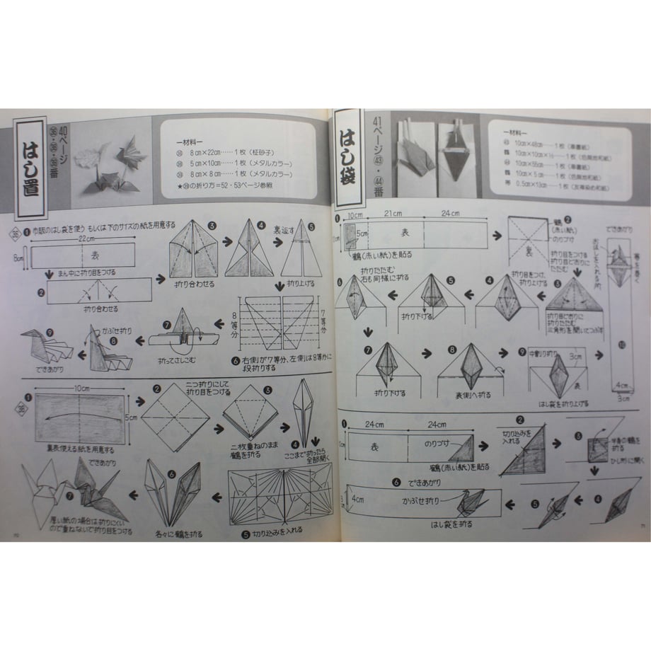 648ec5d36ebf640033f34648
