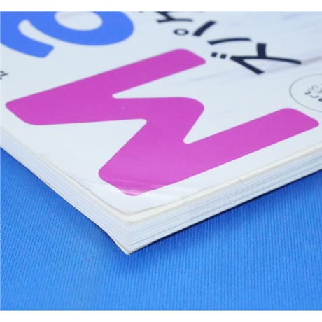 初心者でもすぐ編めるMartスパゲッティバッグBOOK / MartBOOKS vol.17 / 光文社