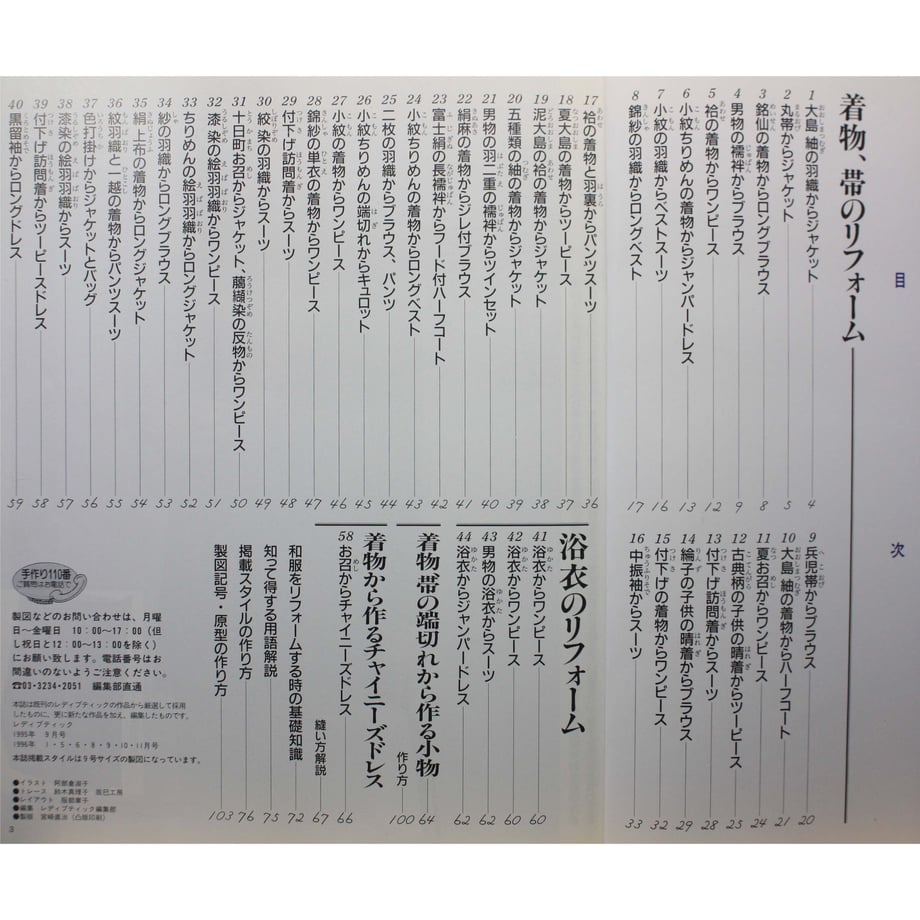 62ea2d07a7e560549e56b3f0
