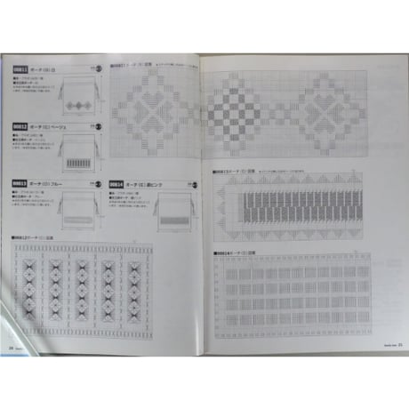 らぶりーなう Vol.209 / 2000年8月 オリムパスファミリークラブ