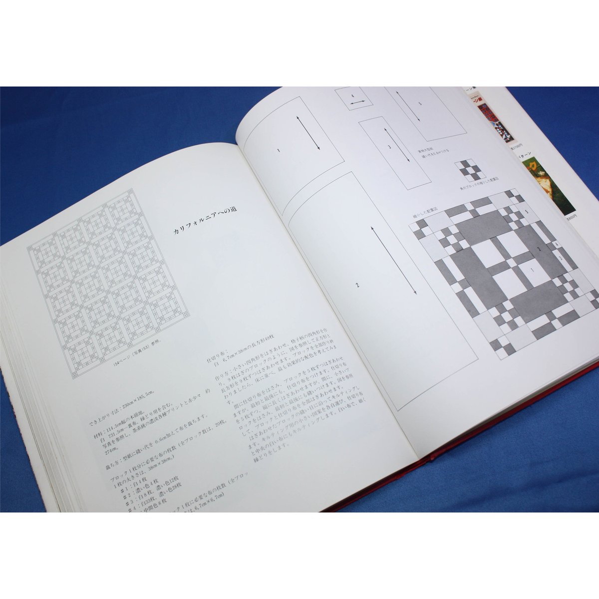 パッチワーク キルト本 ARTBOOK_OUTLET C4040 素晴らしい ウエディング 