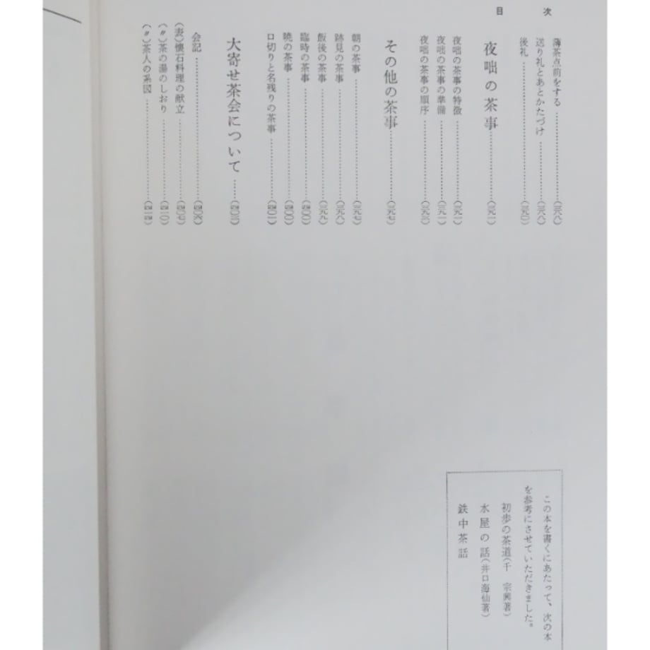 6a031c5154311b3e579e77b8