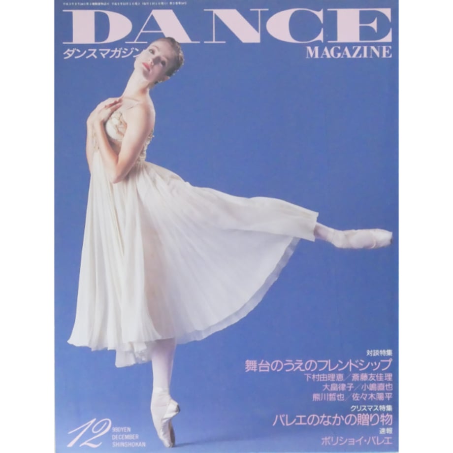 5db156e3220e755dc23064c4
