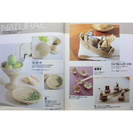 手軽でかんたんオーブン陶芸 / 雄鶏社
