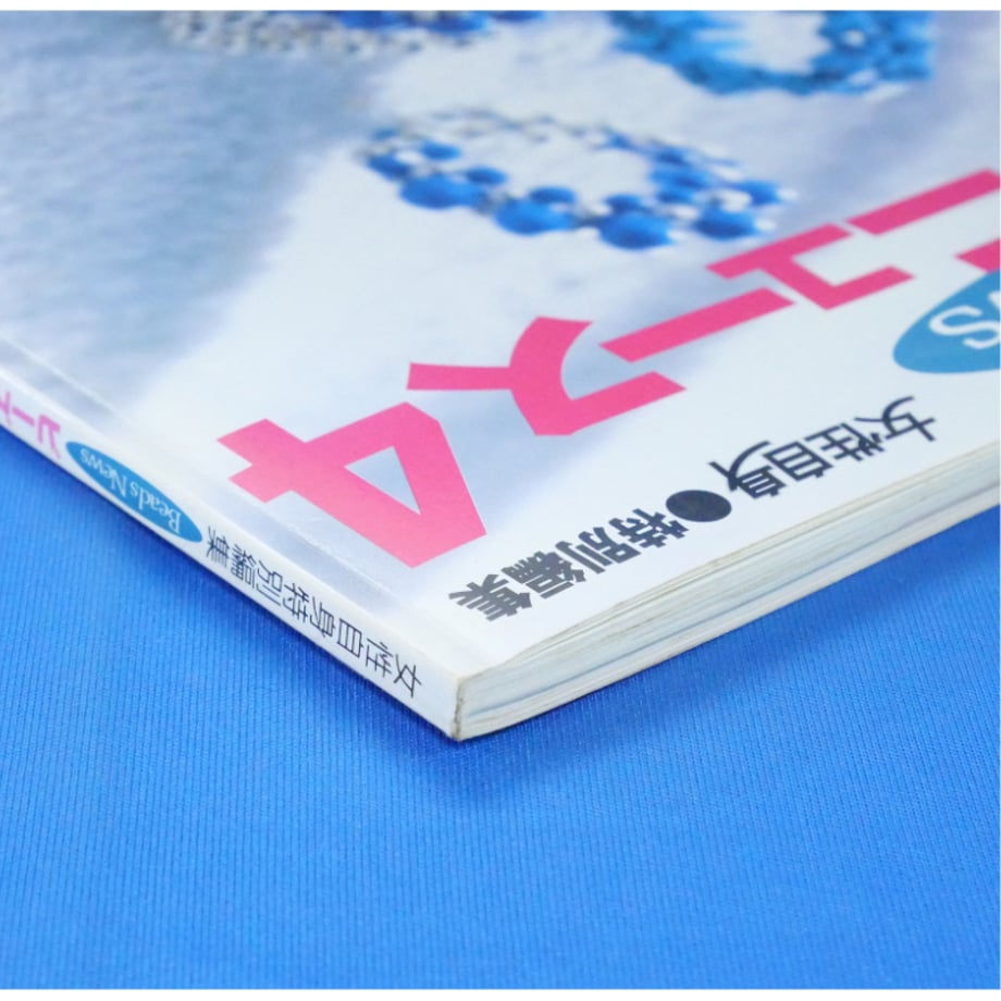 67abf995a517630112aea7fc