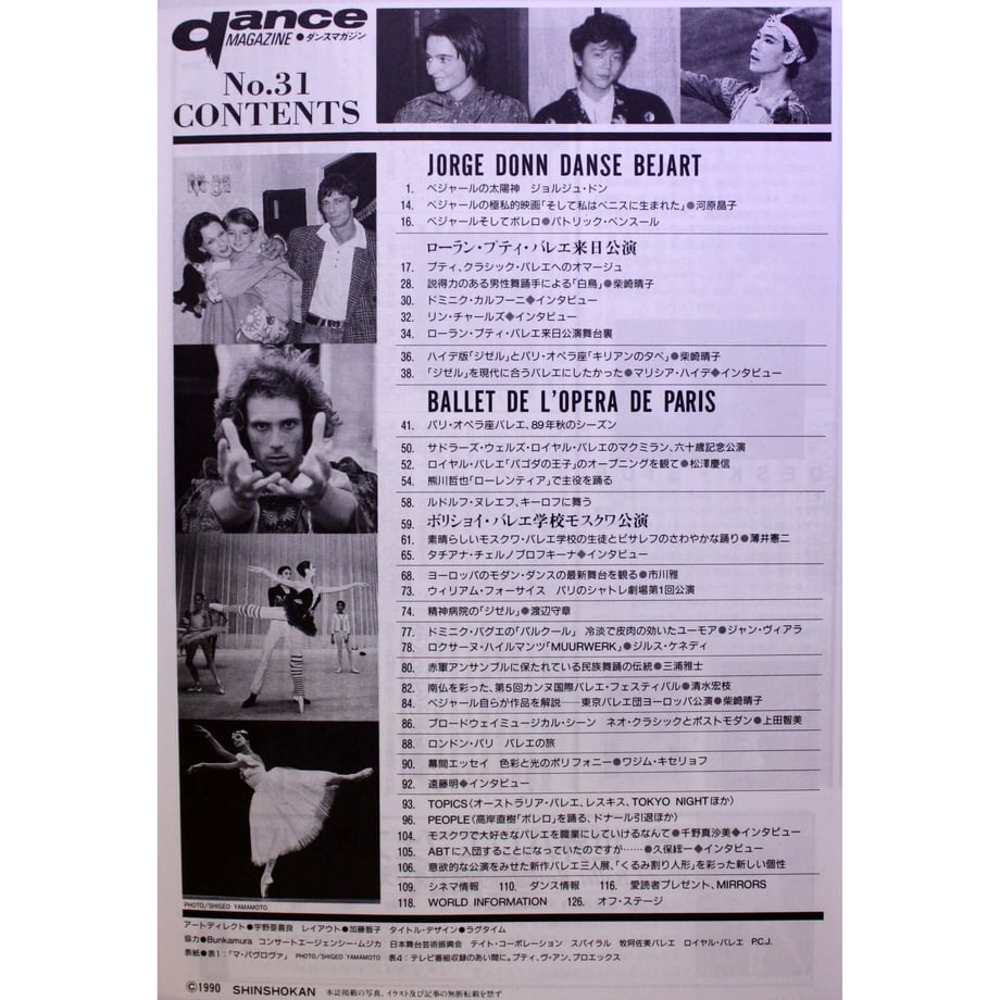 5db508dc965803556b635577