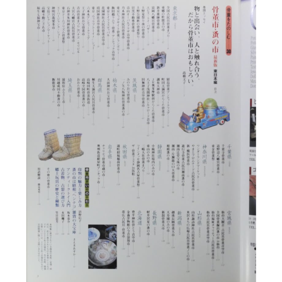 69c4ec7cb859d307e586c329