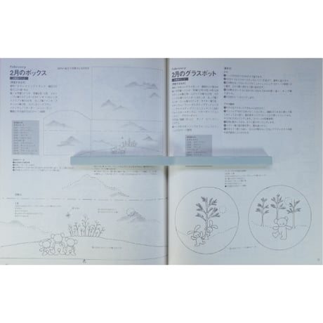 くまがいなおみのトールペイント カレンダーブック / 日本ヴォーグ社