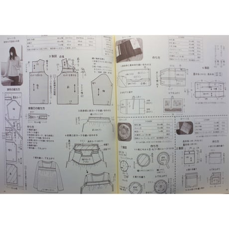 ナチュラル素材の服とこもの / レディブティックシリーズno.2433 / ブティック社