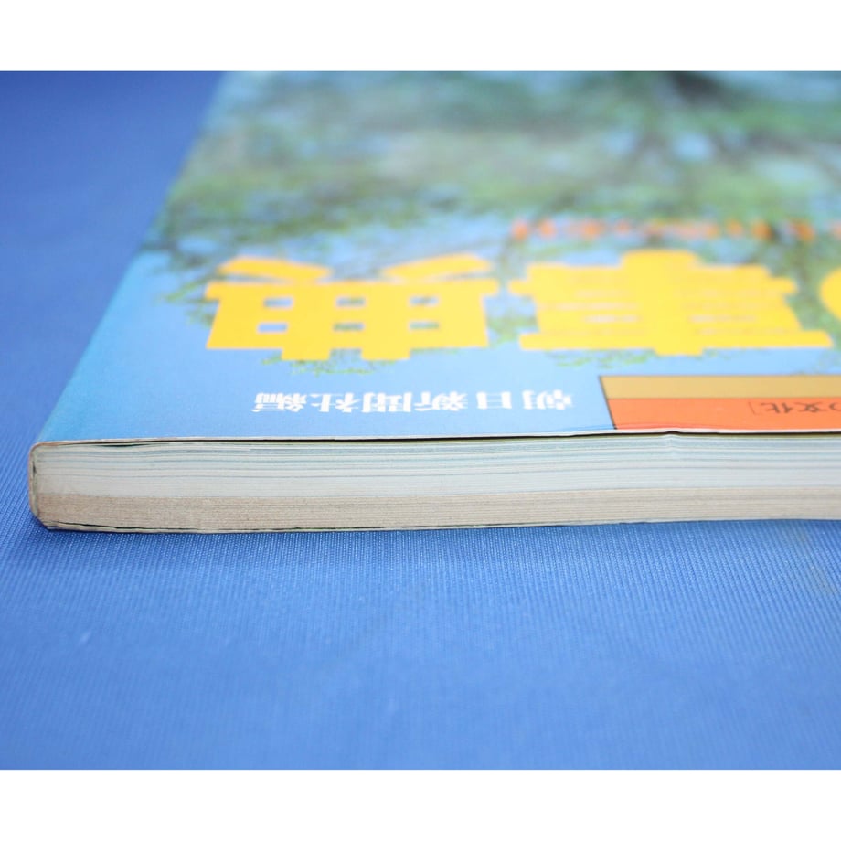 64379ed0243a750028a5a37e