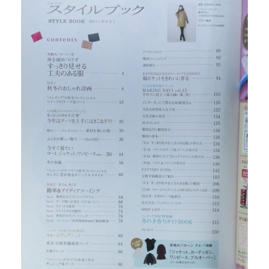 679c74ee22a0b803a5e713a5