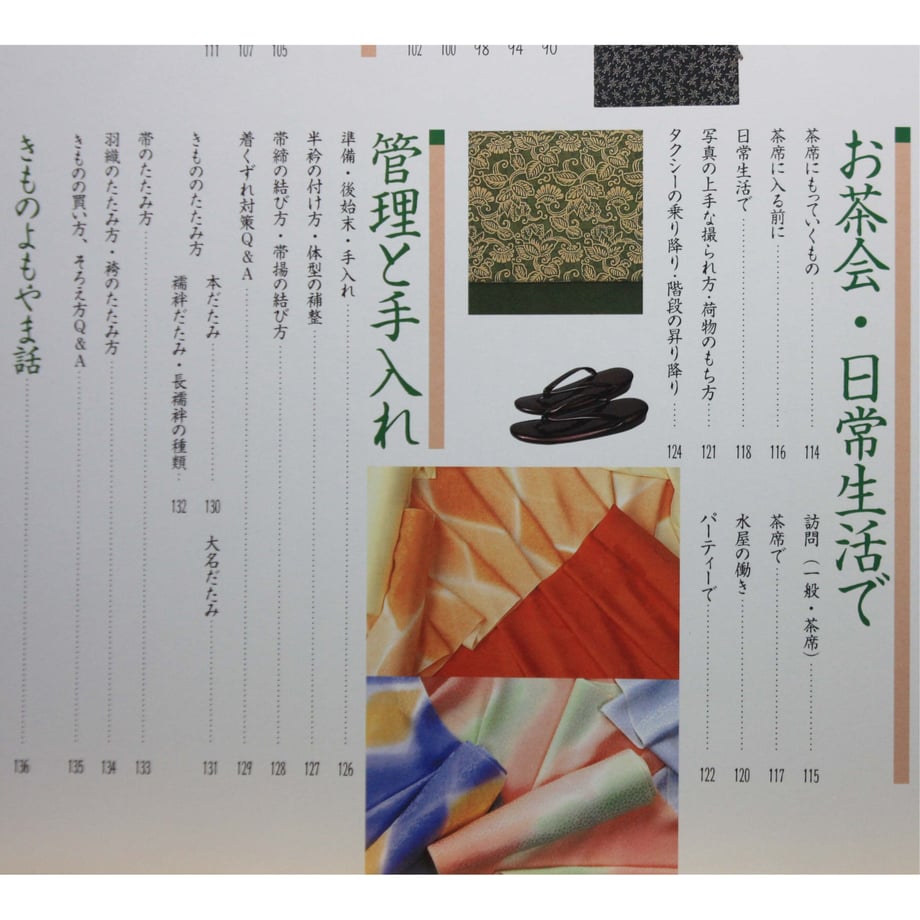 64e1cc2656efca003ef45d2a