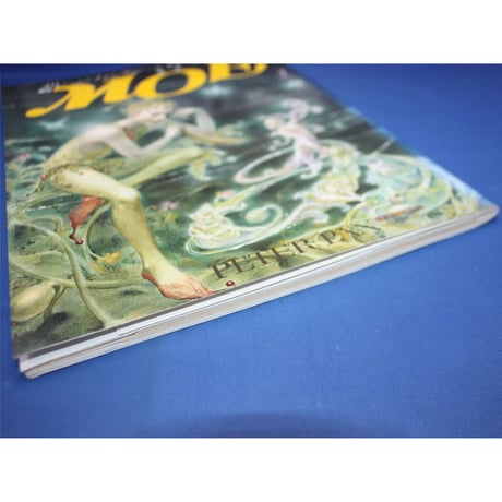MOE モエ / 昭和63年1988年4月号 / 偕成社