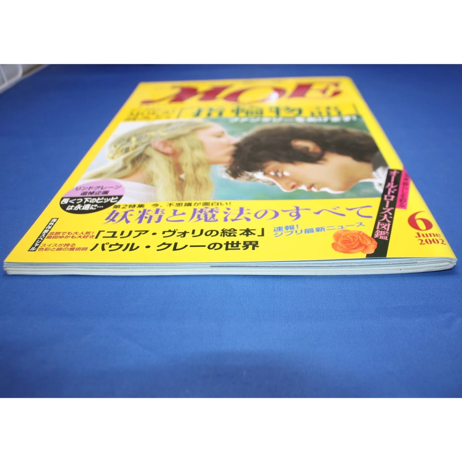 647d86724961f5002bc9dabc