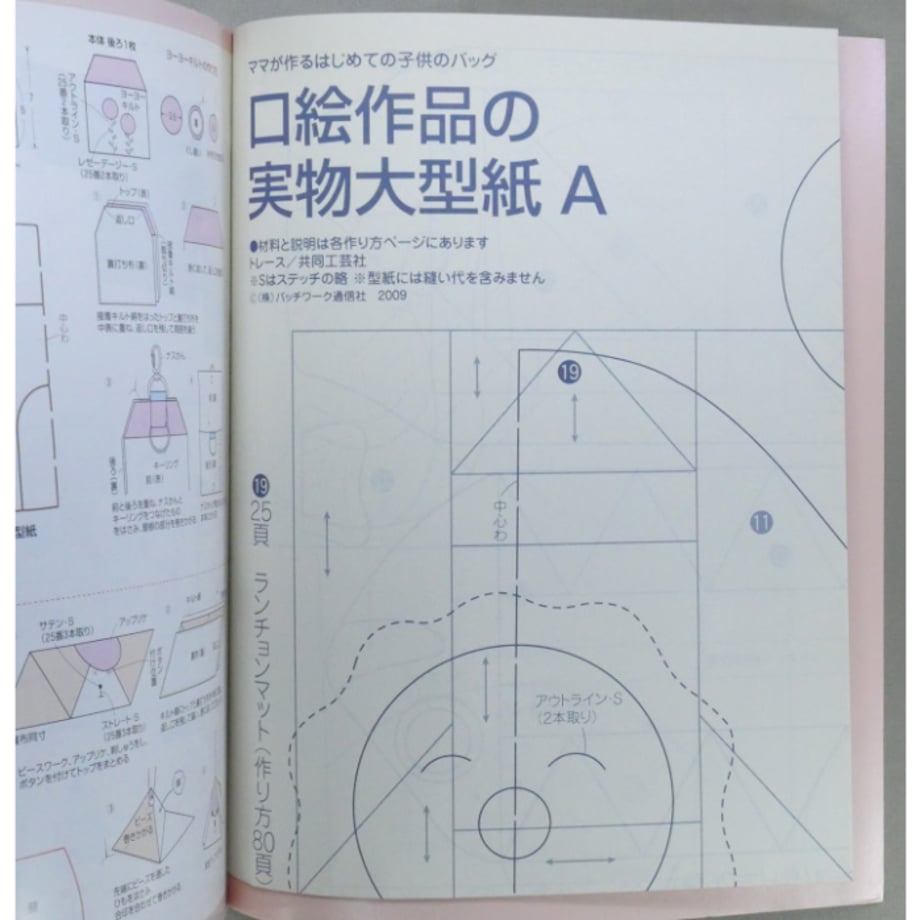 672aea7b508a1004501eeb85