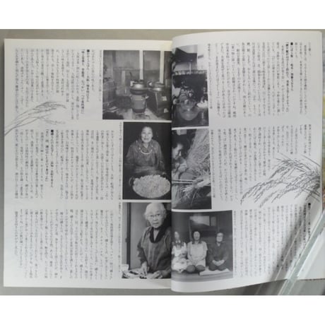 季刊銀花 第六十三号 秋 昭和60年/1985年63号 文化出版局