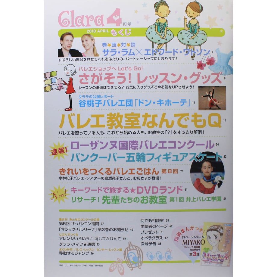 5fb9fc178a45726479db6176
