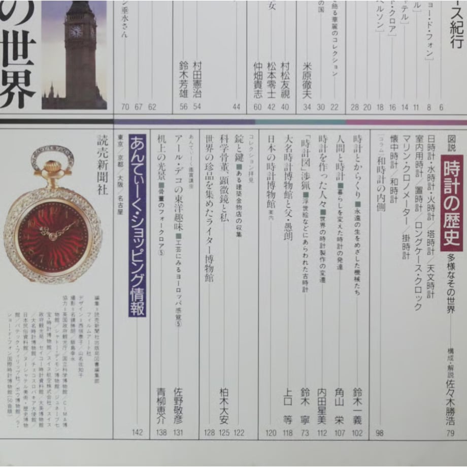 69c3abe61d3bd984fa7a86d5