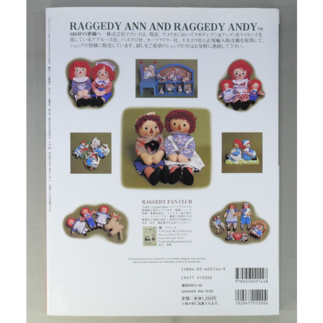 10冊セット!!カントリードール①〜⑥、⑧〜⑪ 10冊セット!!カントリードール①〜⑥、⑧〜⑪