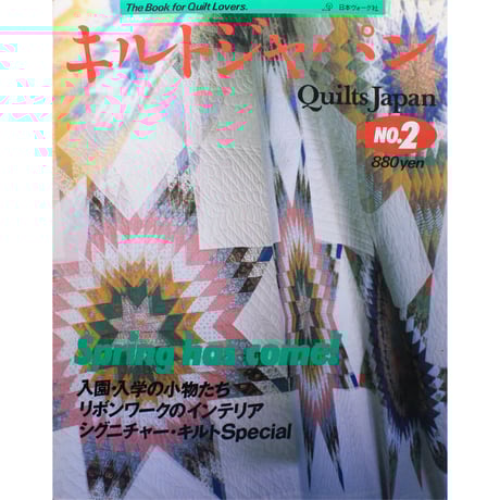 CATEGORY 1986～1990年 | IWブックス