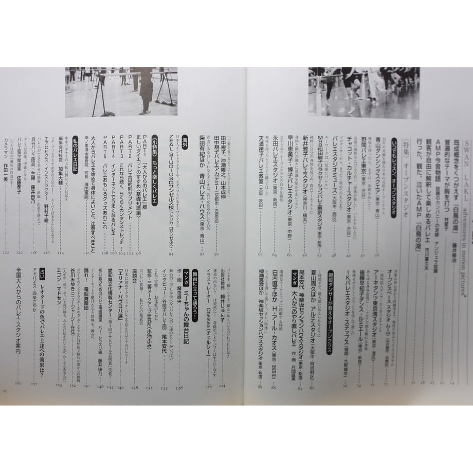 62b42c9041e8c0318adf522e
