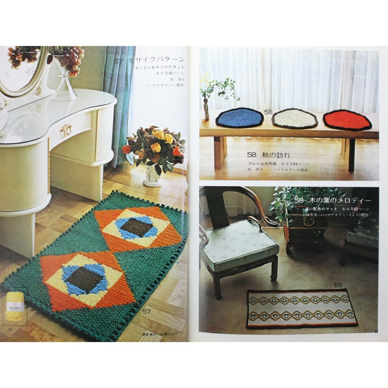 太陽工業アミコボディ10号