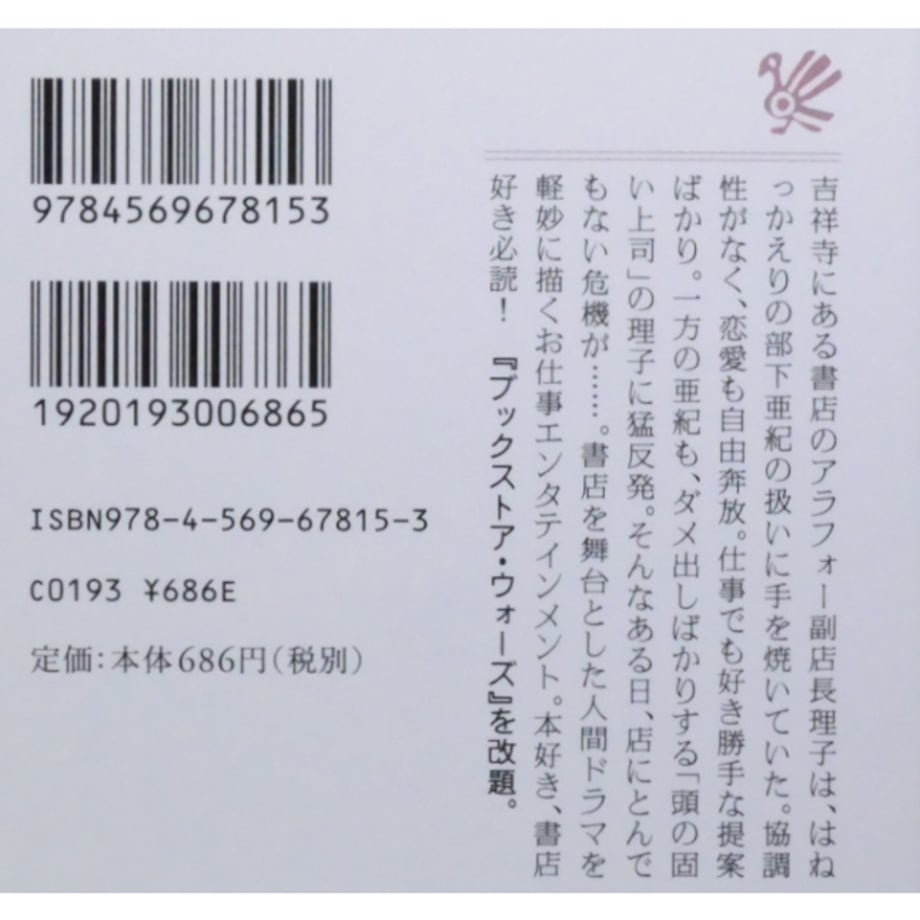 69659edd26db9f626239b186