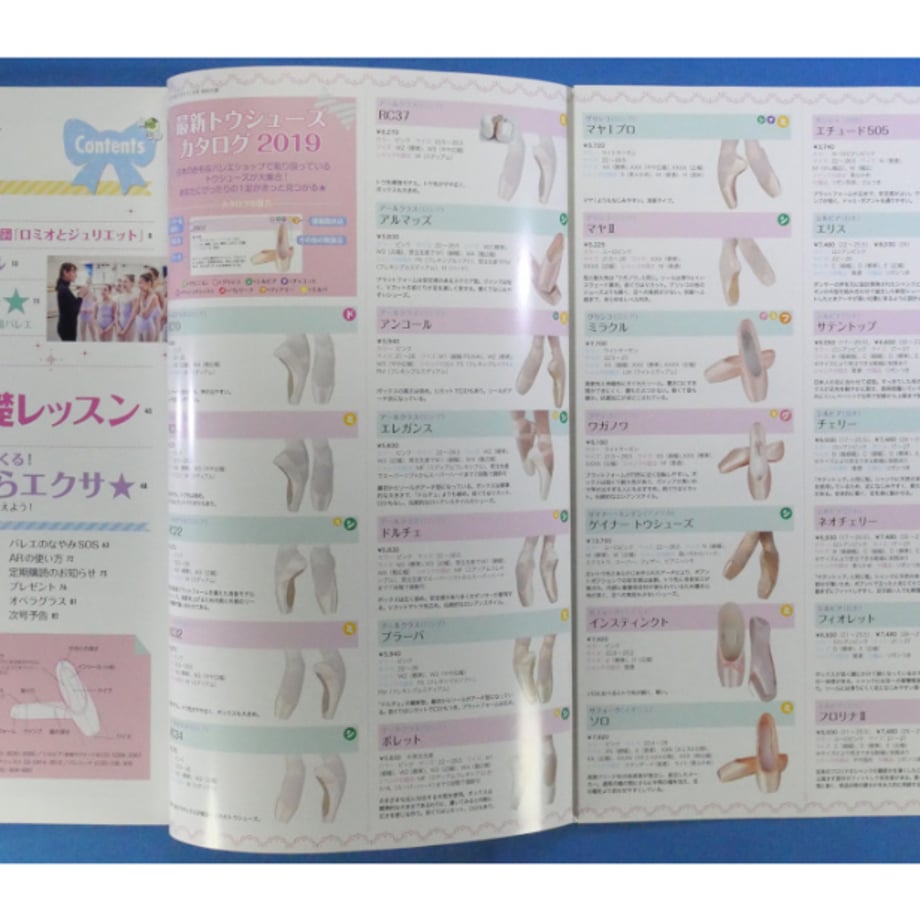 68db6c784b9bca372e534d49