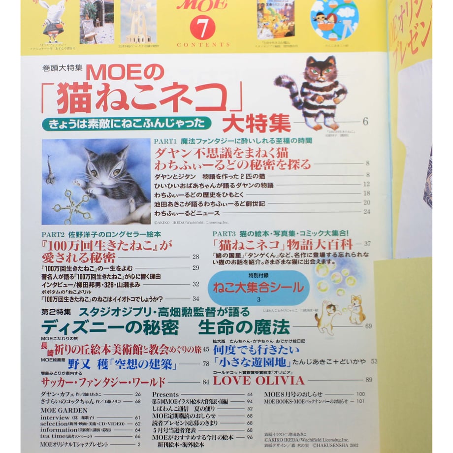 647d88104be9ef002bfca60b