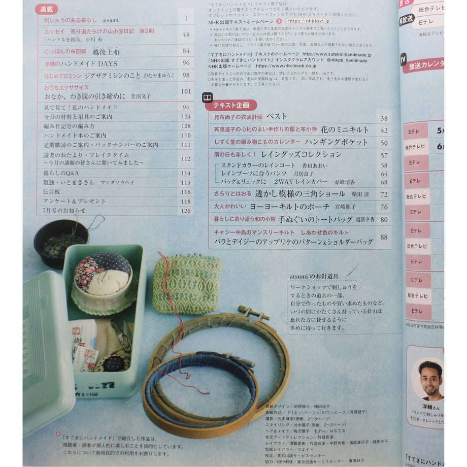 6280a325404e912c1233149f