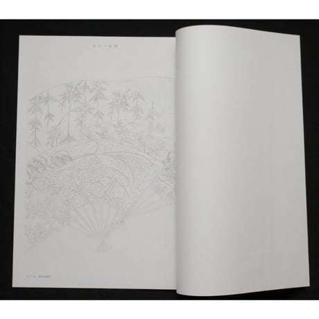 日本の刺繍 第二十八集 / 斎藤磬 / 紅会 / 京都書院