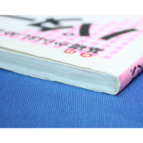 基礎からはじめる パッチワーク パターンBOOK 直線縫い編　パッチワーク通信社
