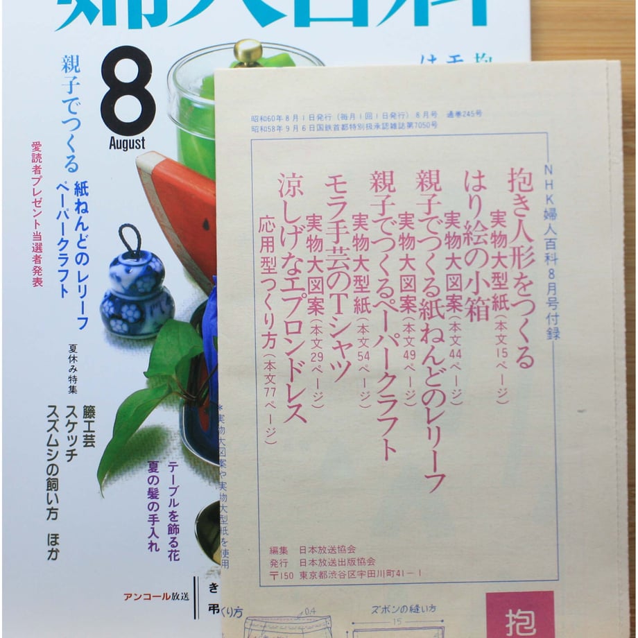 649e672be3848e002f5f9e22