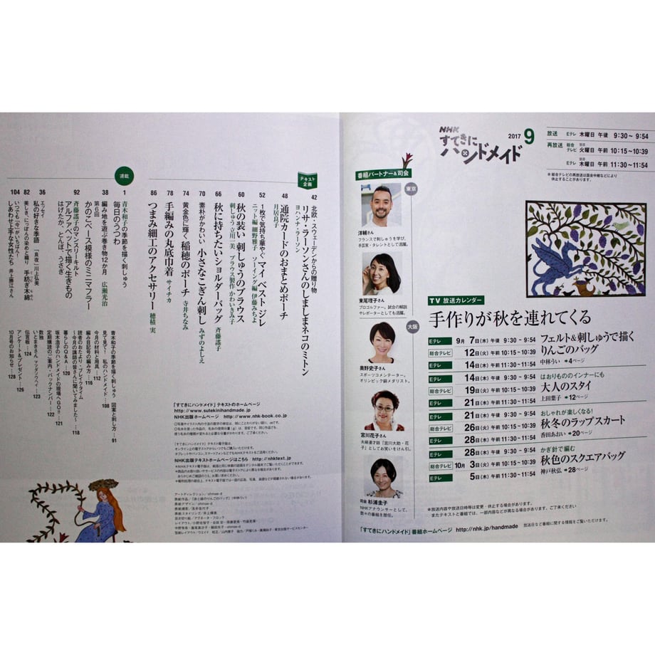 5d92f77c220e75016f8ceafa